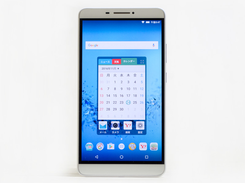 前面。パネル中央上に200万画素前面カメラ。フチがかなり狭いのが分かる