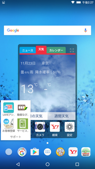NEC - NEC製 LAVIE Tab E TE507/FAW PC-TE507FAW 710dGUHCtKL._UF350,350_QL50_.jpg