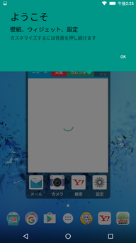 西川和久の不定期コラム】NEC「LAVIE Tab TE507/FAW」 ～7型でAndroid