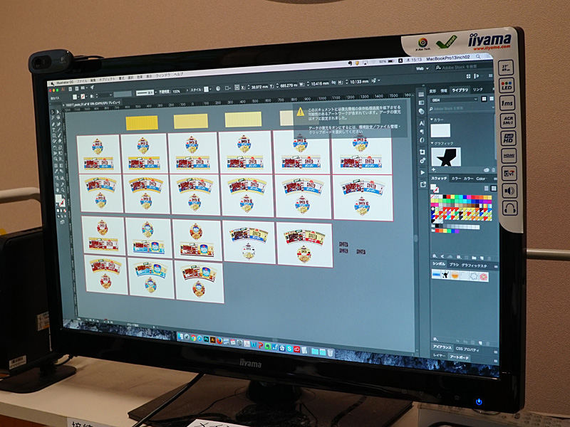 アートボードを増やし、デザインを俯瞰して比較できるようにしているため重くなる