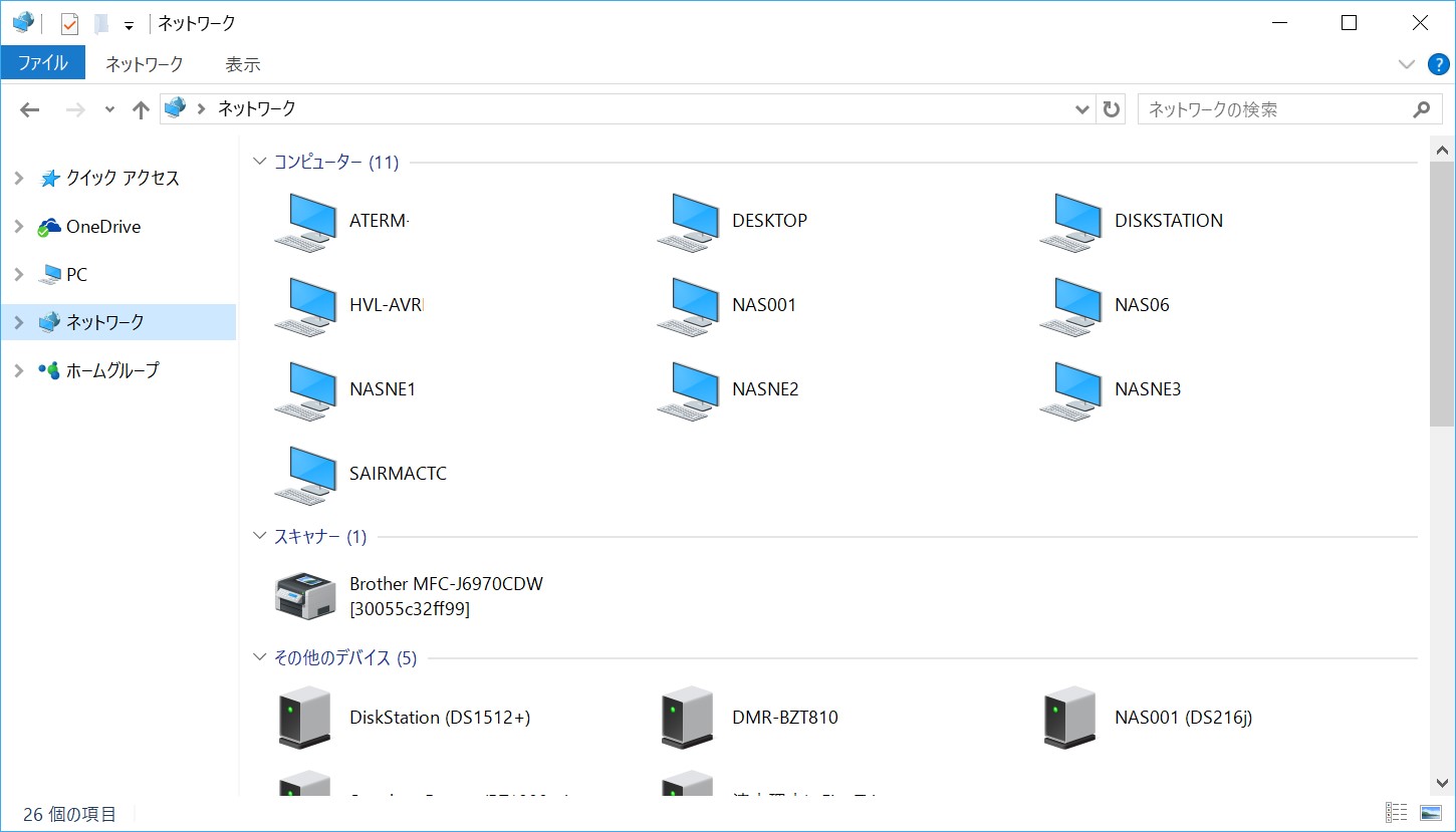 エクスプローラーのネットワークからNASを参照できる