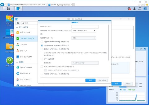 特集】【特別企画】容量不足? バックアップ? まとめてSynologyのNASが