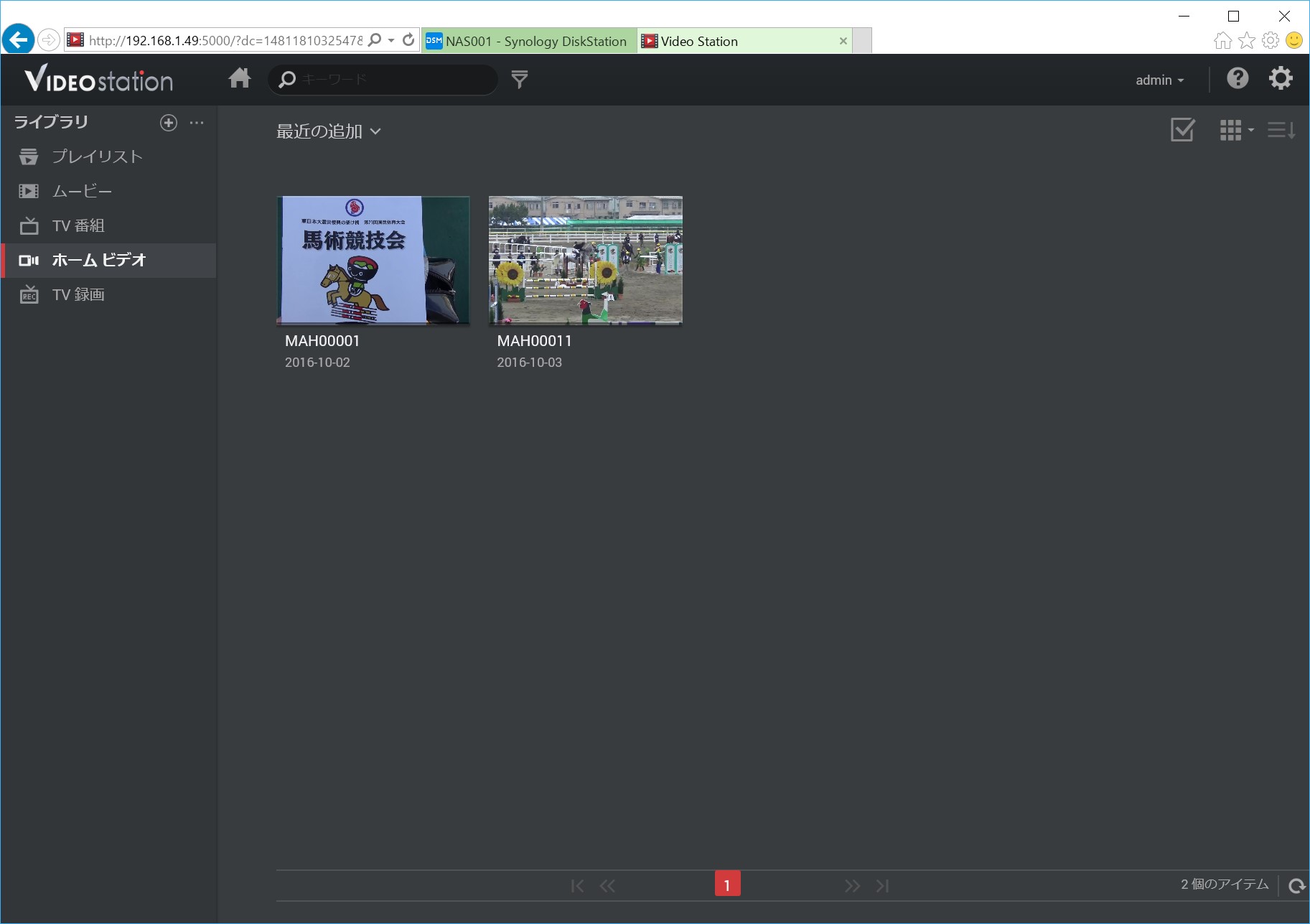 Video Station。ライブラリとして指定したフォルダの動画を再生できる