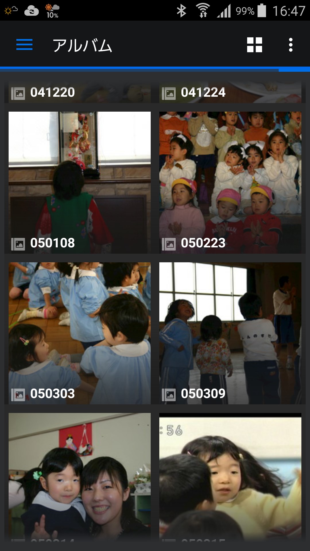 スマートフォンアプリのDS photoを使えば外出先から写真を参照することもできる