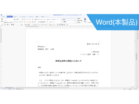 ソースネクスト Microsoft Officeそっくりで3 980円の Thinkfree Office Neo Pc Watch ソースネクスト Microsoft Officeそっくりで3 980円の Thinkfree Office Neo Pc Watch