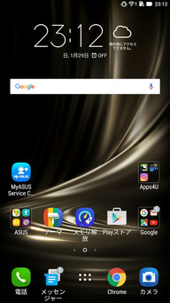 山口真弘の電子書籍タッチアンドトライ】ASUS「ZenFone 3 Ultra