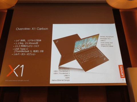 Lenovo ノートPC Corei7 メモリ8GB SSD128GB オレンジ
