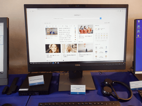 デル、タッチ対応で非光沢の23.8型液晶 ～Windows Hello対応カメラ内蔵