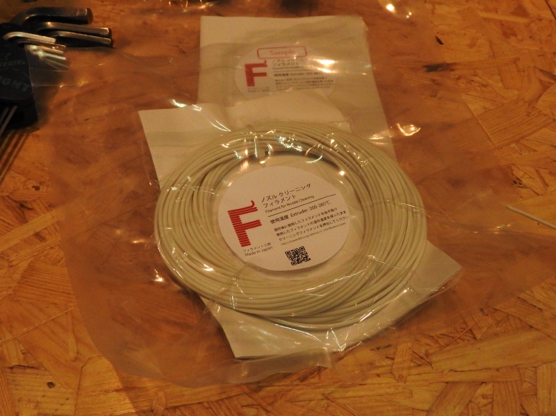 フィラメント交換時にノズルクリーニングフィラメントを使うことで、ノズル詰まりを防止できる