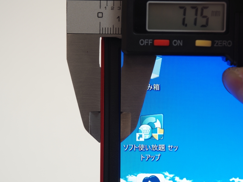 ディスプレイの左右ベゼルの幅は実測7.75mm。この狭額縁デザインのおかげで、13.3型ディスプレイは数値以上に大きく感じる