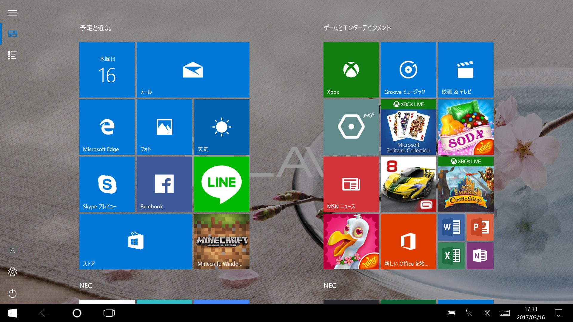 スタート画面(タブレットモード1/2)。Windows 10 標準