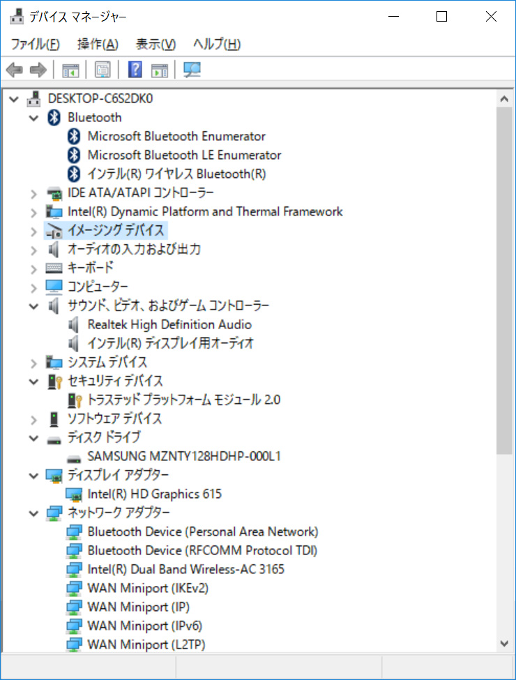 デバイスマネージャ/主要なデバイス。128GB SSDは「SAMSUNG MZNTY 128HDHP」。Wi-FiとBluetoothはIntel製