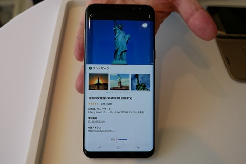 Samsung「Galaxy S8/S8+」実機レポート ～デスクトップPC的に使う
