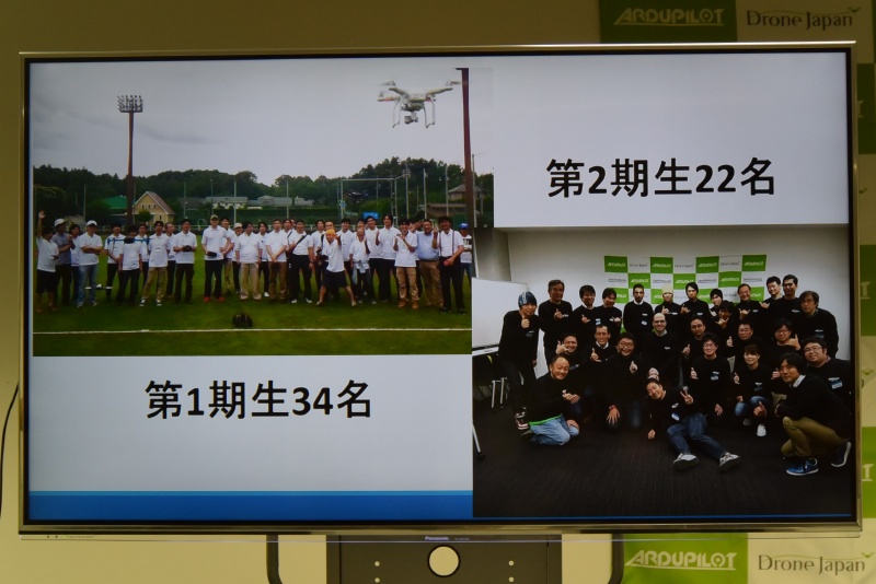 昨年のドローンソフトウェアエンジニア養成塾