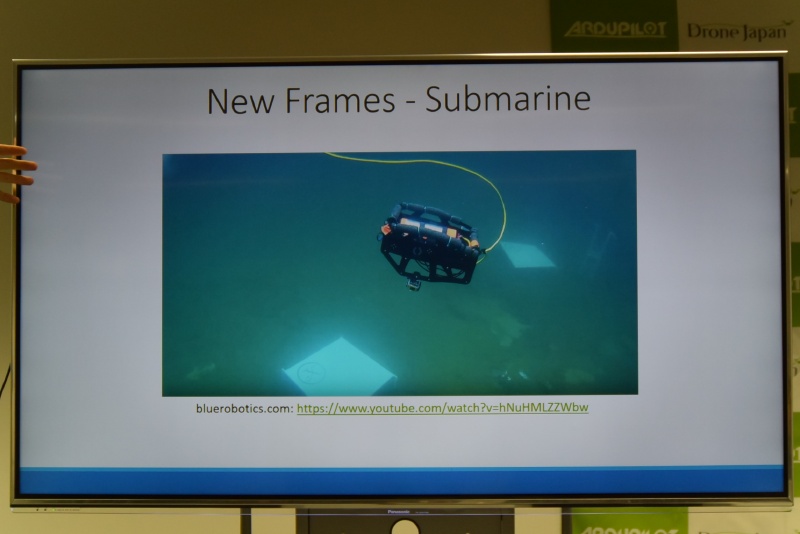 水中で動くドローン「Submarine」