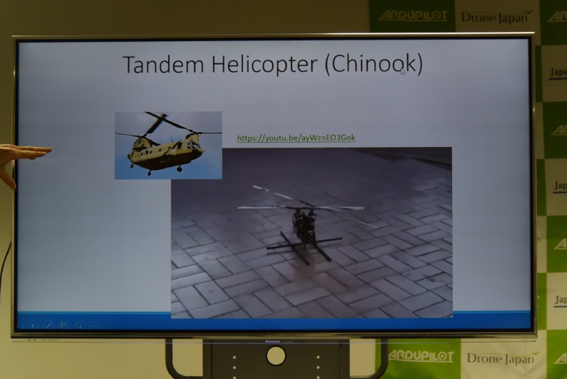 タンデムヘリコプター「Chinook」