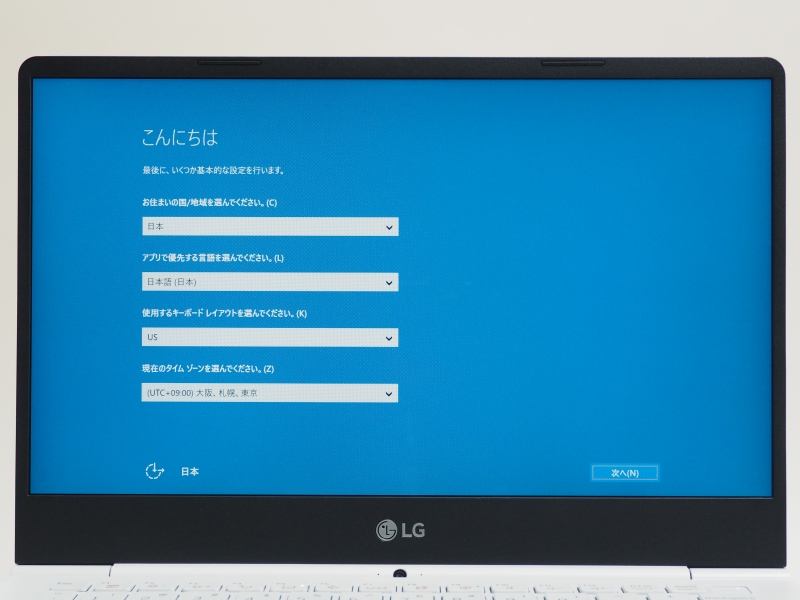 ディスプレイ面。ベゼルは上枠8.9mm、横枠5.99mmのスリム仕様。Webカメラはヒンジ部に設けられている