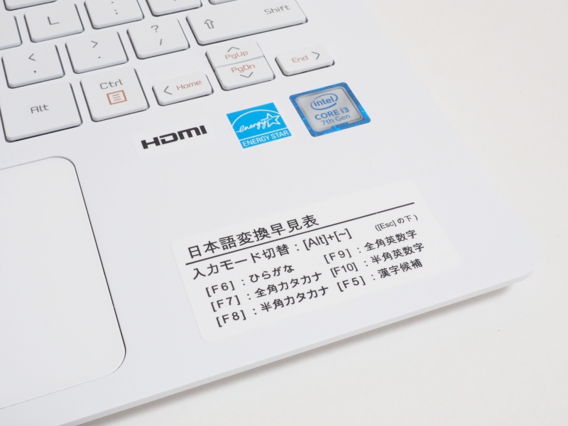 英語配列になじみのないユーザーのために2017年モデルには「日本語変換早見表」が貼られるようになった