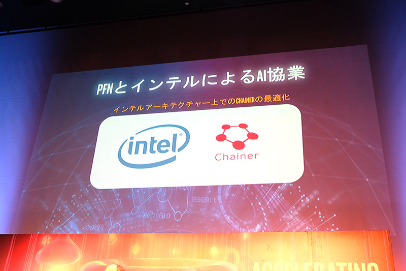 Preferred Networksと協業