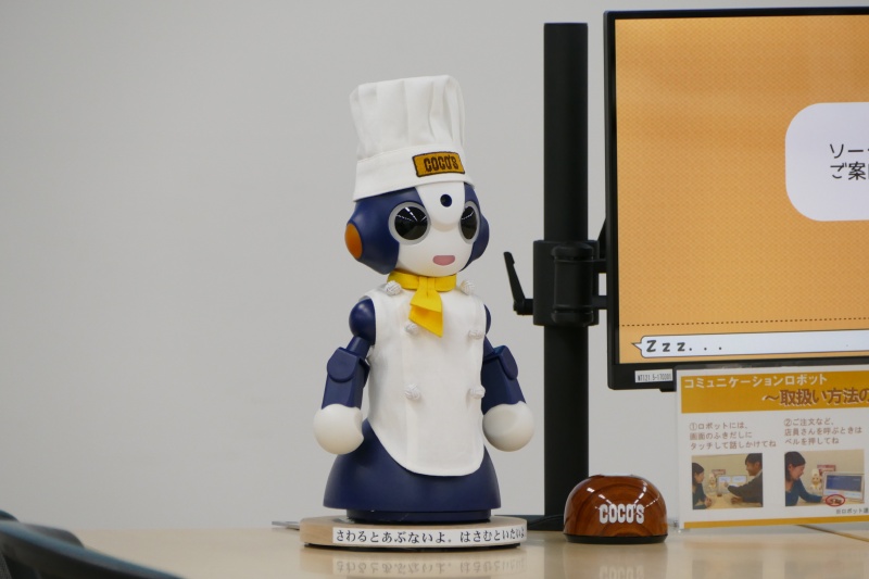 「Sota(ソータ)」