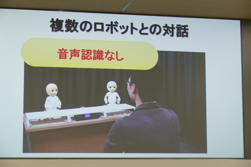 音声認識なしで複数のロボットの対話に人を巻き込む
