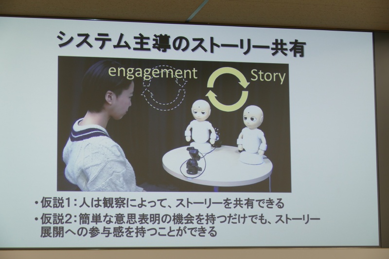 システム主導のストーリー共有