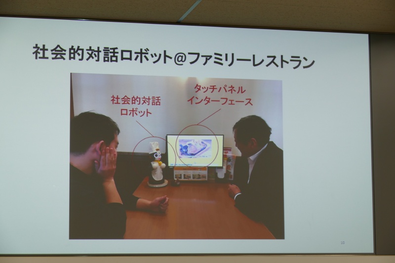 今回のシステム概要