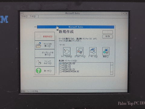 エーアイムック Windows3.0A 最適環境編 71hWgCtziaL._UF1000,1000_QL80_.jpg