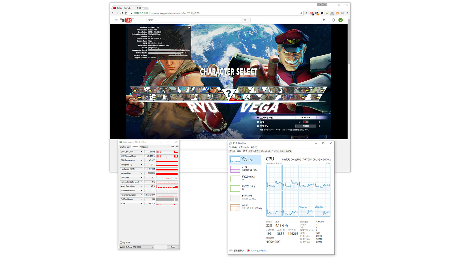 YouTubeで4K60p動画再生時のシステムの負荷