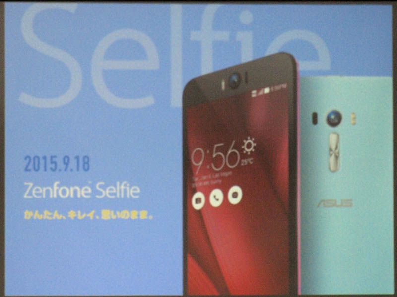 自撮りに最適化したZenFone Selfie