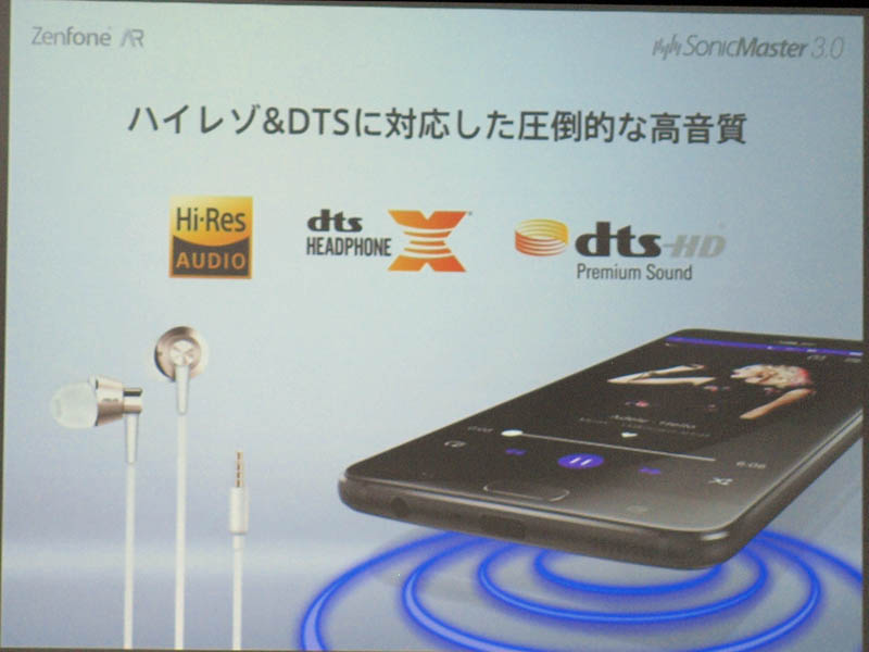 ハイレゾ対応のイヤフォンも添付する