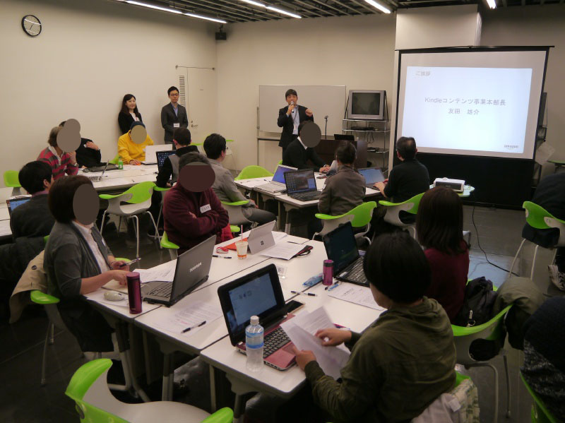 「Amazonで電子書籍を出版しよう! KDPワークショップin仙台」の様子