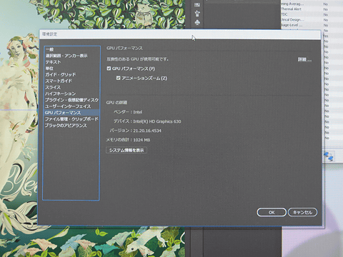 PR】【パソコン実験工房PC Watch出張所 - Supported by パソコン工房
