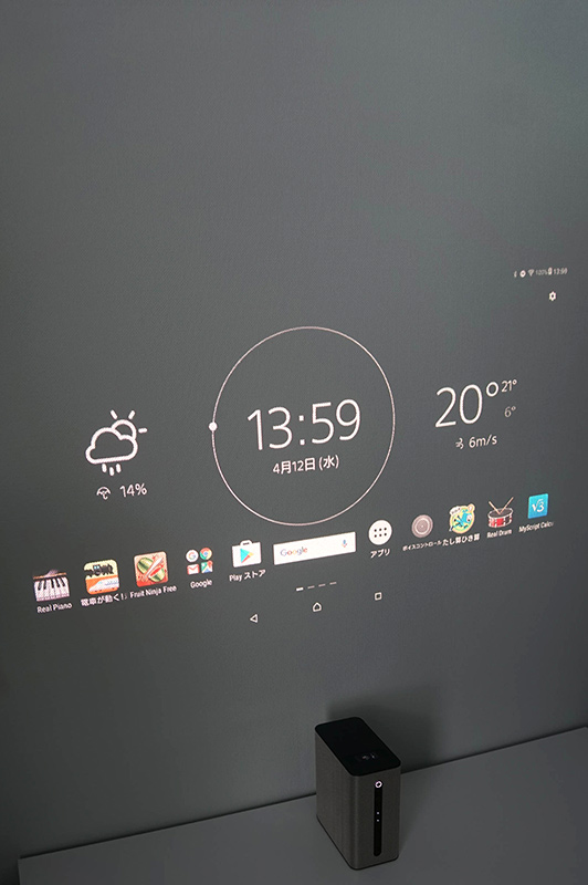 壁に投射したところ