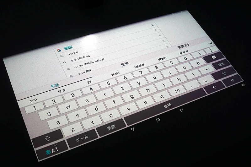 ソフトキーボードを利用しての入力も可能