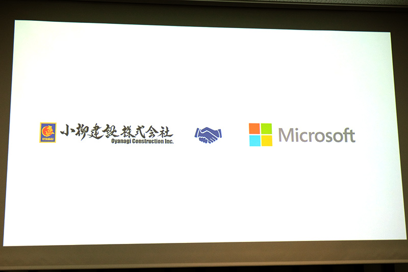 近未来コミュニケーションの実践