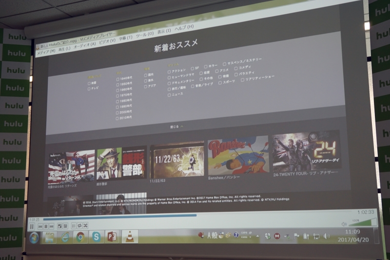 検索機能を強化