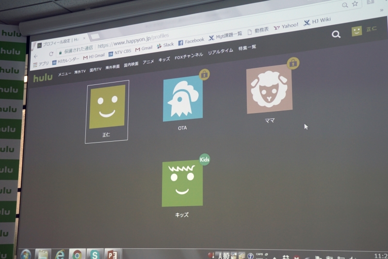 家族で1つのアカウントを使い分けできるマルチプロフィール機能を追加