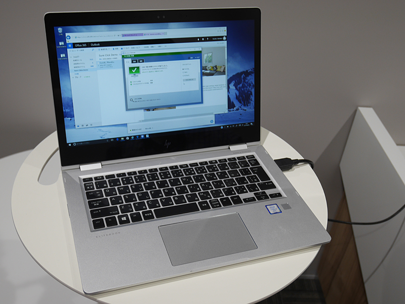 HP EliteBook x360 1030 G2