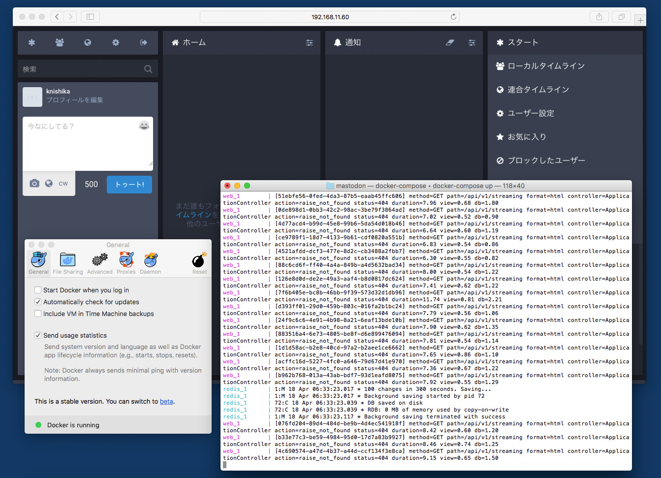 Docker for Macを使ってMastodonを起動