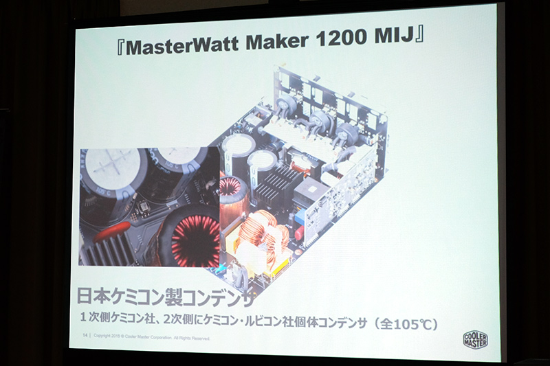日本ケミコン製コンデンサ