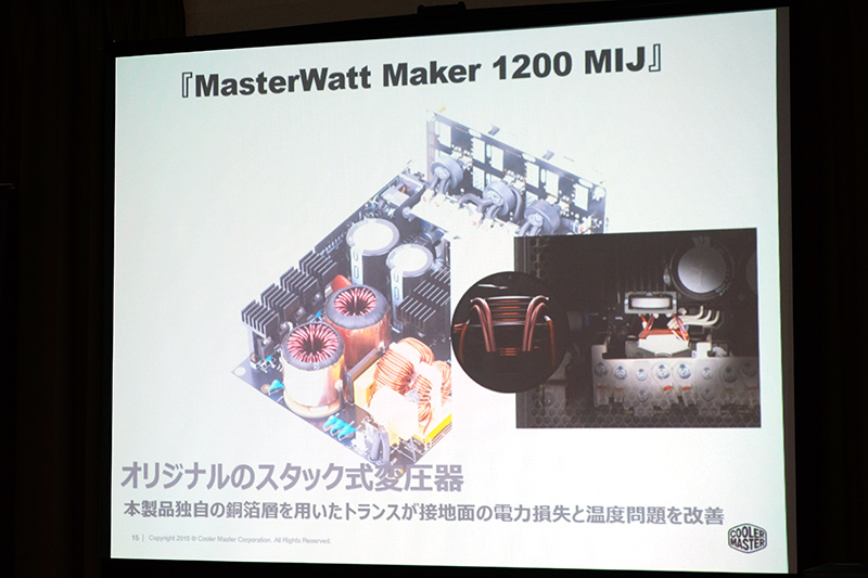 独自のスタック式変圧器