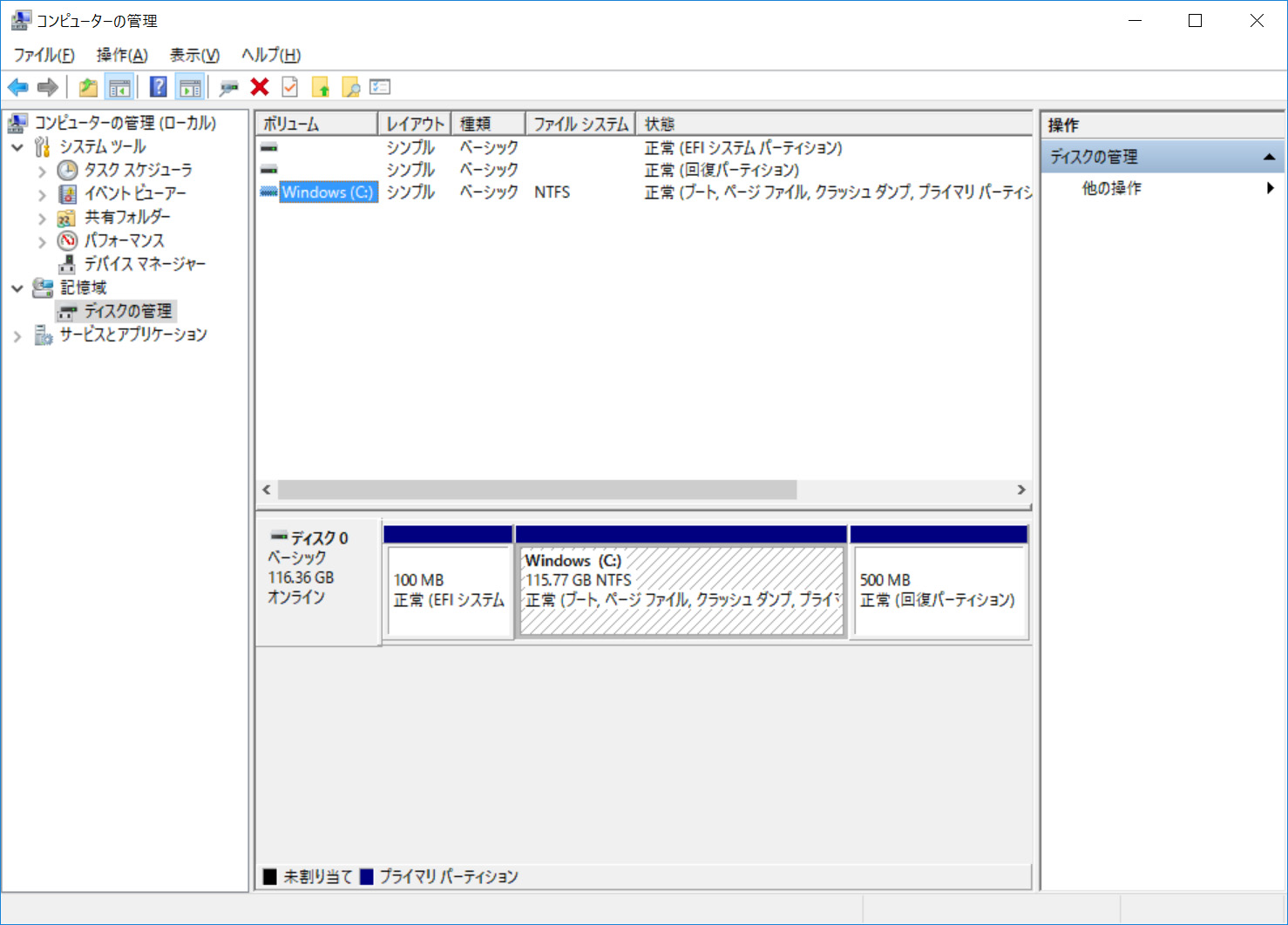 eMMCのパーティション。C:ドライブのみの1パーティションで約115GBが割り当てられている