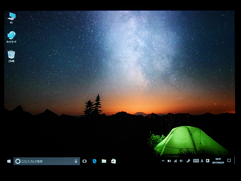 250%表示ではさすがに情報が少なすぎる感はある