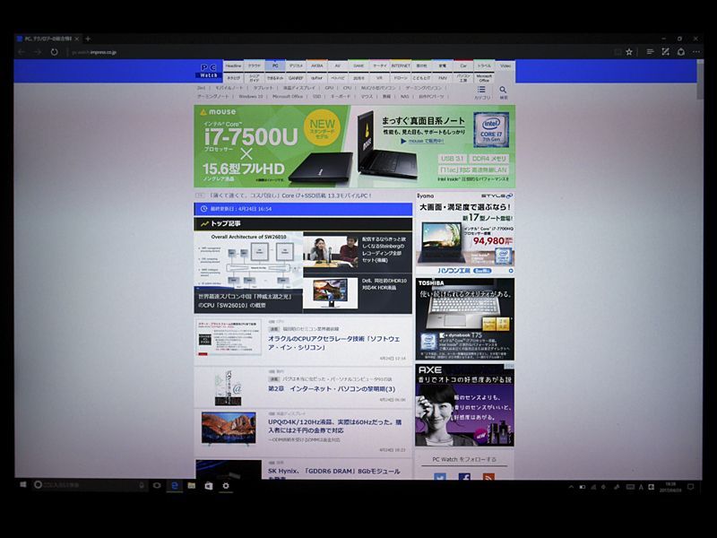 筆者推奨の175%。文字の大きさと情報量のバランスが比較的取れている