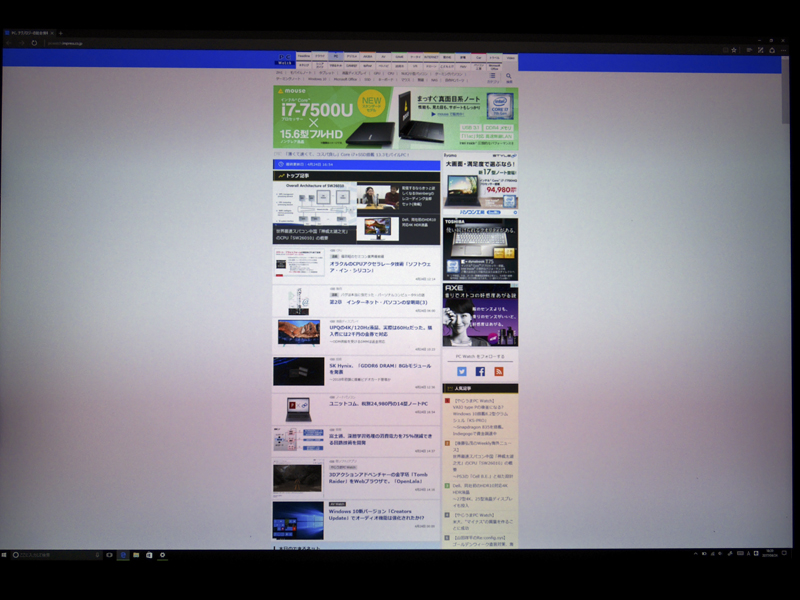 100%表示ではさすがに文字が小さい上に、タッチ操作もしにくくなる