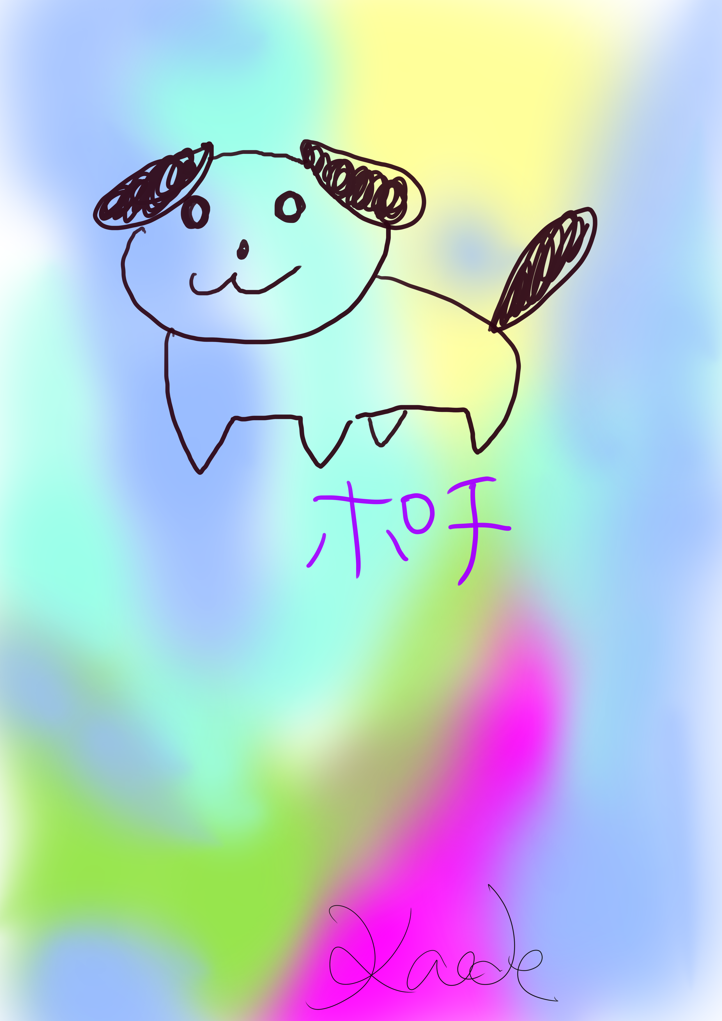 作画: 勝又 楓 画伯