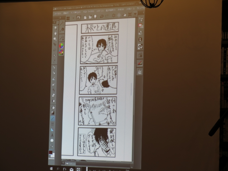 トーンなどを入れて完成