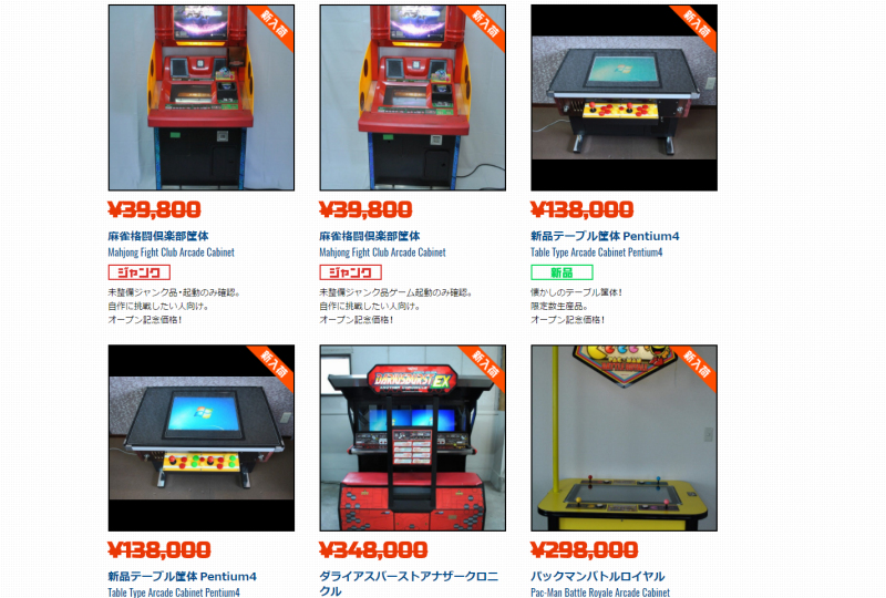 ラインナップの一部