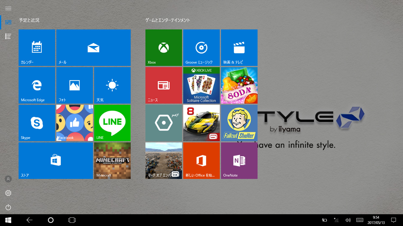 スタート画面(タブレットモード)。Windows 10標準